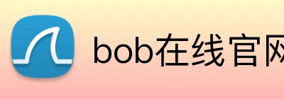 bob在线官网 Logo